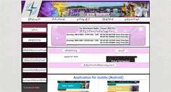 Desktop Screenshot of monradio.org